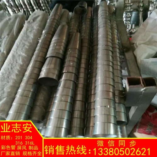 不銹鋼錐形管 雙錐形管沙發(fā)腳桌子腿不銹鋼管