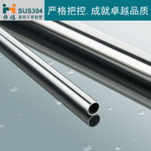  上虞市驛亭錢(qián)海五金廠 主營(yíng) 不銹鋼裝飾管 銅鐵鋁