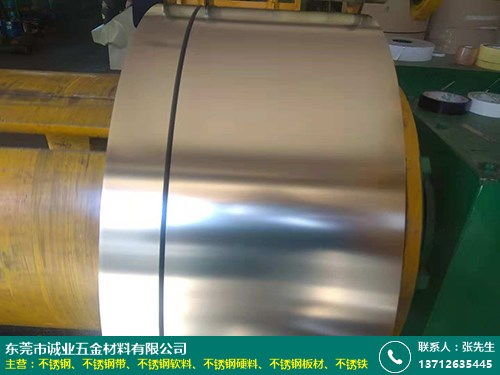 誠業(yè)五金 不銹鋼薄帶生產(chǎn)專家，推動五金鋼材行業(yè)創(chuàng)新