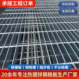 G325鋼格柵板 現(xiàn)代化裝飾與結(jié)構(gòu)材料的多功能應(yīng)用與銷(xiāo)售策略